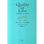  качество ob Rav love быть простой . причина /.. фирма /do Mini k* low сигнал ( монография ( soft покрытие )) б/у 