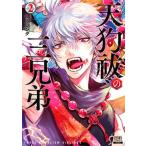  небо ... три родственная 2/ core Mix /. река sinta( комикс ) б/у 