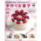 Yahoo! Yahoo!ショッピング(ヤフー ショッピング)手作りお菓子人気の９６レシピ はじめてでもかんたん＆おいしい！/学研パブリッシング/黒川愉子（単行本） 中古