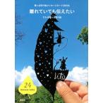  отдельно даже если сообщать хочет лист .. порез .. сообщение карта BOOK/.. фирма /lito@ лист .. порез ..( жесткий чехол ) б/у 