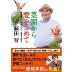 .. из love ....( монография ) б/у 