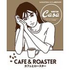  Cafe . жаровня .... line . хочет Cafe вся страна 252.!/ журнал house ( Mucc ) б/у 