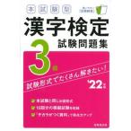 книга@ экзамен type иероглифический тест 3 класс экзамен рабочая тетрадь *22 год версия /. прекрасный . выпускать /. прекрасный . выпускать редактирование часть ( монография ) б/у 