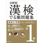 . осмотр .. последовательность рабочая тетрадь область другой .1 класс /. документ фирма /. документ фирма ( монография ) б/у 