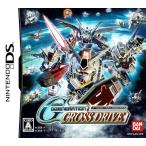 SDガンダム Gジェネレーション CROSS DRIVE/ニンテンドーDS