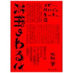  искусство. ... копирование,paroti,kichu, плохой /.... книжный магазин /...( монография ) б/у 