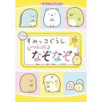  древесный уголь .ko. казаться ......../KADOKAWA/ Cara Pafu . редактирование часть ( монография ) б/у 