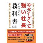 ya.... сильный фирма длина стать поэтому. учебник /.. выпускать /. вода .( монография ( soft покрытие )) б/у 