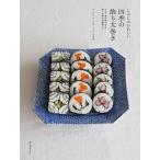  4 сезон. украшение futoshi наматывать пятна .. симпатичный /. документ . новый свет фирма / Watanabe maki( большой книга@) б/у 