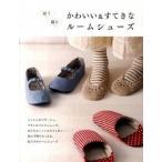  симпатичный &.... салон обувь .., сборник ./ большой Izumi книжный магазин / Aoki ...( монография ) б/у 