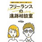  свободный Ran s. .. консультации ...... язык ., собственный .....hinto/KADOKAWA/Workship MAGAZINE( монография ) б/у 