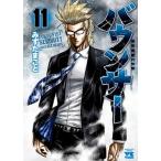 バウンサー １１/秋田書店/みずたまこと（コミック） 中古