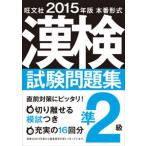 . осмотр экзамен рабочая тетрадь книга@ номер форма .2 класс (2015 год версия )/. документ фирма /. документ фирма ( монография ) б/у 