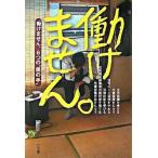 .. не. [.. не.]6.. * внутри. рука ~/ три . павильон / горячая вода ..( социология )( монография ( soft покрытие )) б/у 