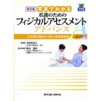  фотография . понимать уход поэтому. fijikaru выцветание s men to advance жизнь человек. . пункт из ... body экспертиза закон новый . версия / Inter metika/. рисовое поле прекрасный ..( монография ) б/у 