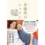  много sama .. урок инвалидная коляска . ездить Piaa kaun погреб ... ответ .47. Q&/mitsuipa желтохвост sing/ дешево сложенный ..( монография ) б/у 