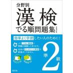 . осмотр .. последовательность рабочая тетрадь область другой .2 класс ( новый оборудование 4. версия )/. документ фирма /. документ фирма ( монография ) б/у 