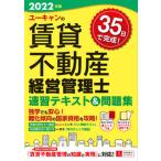  You can. прокат недвижимость управление бизнесом . скорость . текст & рабочая тетрадь 2022 год версия / You can / You can прокат недвижимость управление бизнесом . экзамен изучение .( монография ( soft покрытие )) б/у 