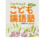 ko.. теория язык . родители .. приятный эта 2/ Meiji документ ./ Yasuoka ..( большой книга@) б/у 