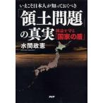 i... день сам ........[. земля проблема ]. подлинный реальный страна ....[ государство. .]/PHP изучение место / вода промежуток ..( монография ) б/у 