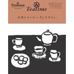  чай . кофе, и Cafe./ журнал house ( Mucc ) б/у 