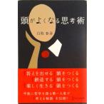  голова . хорошо становится .../ti ska va-*tuenti one / белый брать весна .( монография ) б/у 