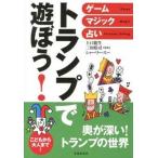  карты ....! игра * Magic * предсказание / Ikeda книжный магазин / сверху . дракон сырой ( монография ) б/у 