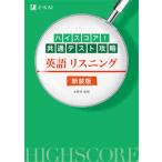  высокий оценка! общий тест .. английский язык белка человек g новый оборудование версия /Z.so дракон shonz/ вода . стол ( монография ( soft покрытие )) б/у 