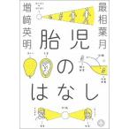 .... нет /misima фирма / самый . лист месяц ( монография ( soft покрытие )) б/у 