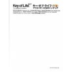 キ-・オブ・ライフ「ＮＹ編」 クリエイタ-たちのインテリア/スペ-スシャワ-ネットワ-ク/Ｃｏｍｍｕｎｅ　Ｌｔｄ．，（単行本） 中古