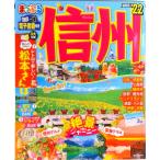 ma... Shinshu *22 /. документ фирма ( Mucc ) б/у 