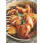  vi - gun японская кухня обсуждаемый vi - gun кулинария . впервые тоже легко произведение ../... . фирма /.....( монография ( soft покрытие )) б/у 