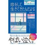 .. делать сырой ......../laitsu фирма / юность bot( монография ) б/у 