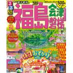  rurubu Fukushima * Aizu *..*22/JTBpa желтохвост sing( Mucc ) б/у 