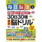 ゲーム、あそびの本その他