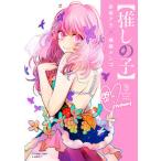 ... .9/ Shueisha / красный склон красный ( комикс ) б/у 