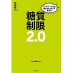  сахар качество ограничение 2.0 твердый Work тоже усталость нет kalada. произведение ./KADOKAWA/ запад бок . 2 ( монография ) б/у 