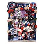 ショッピングチャットモンチー ギャラリ-茶友/ソニ-・ミュ-ジックソリュ-ションズ/チャットモンチ-（単行本） 中古