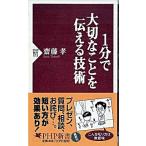 1 минут . важный ... сообщать технология /PHP изучение место /. глициния .( образование )( новая книга ) б/у 