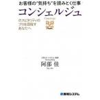  клиент. * самочувствие ~. считывание .. работа темно синий ракушка ju ho spitaliti. Pro . цель . вы ./ превосходящий мир система новый фирма /. часть .( монография ) б/у 