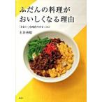 fu... кулинария ..... становится причина [ красивый ]. тест конструкция. урок /.. фирма / земля ...( монография ) б/у 