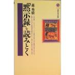 [.. запись ]. считывание ../.. фирма / лес превосходящий .( письменный перевод работа . индустрия )( новая книга ) б/у 