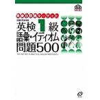  Британия осмотр область другой Target Британия осмотр 1 класс язык .*i Dio m проблема 500 документ часть наука . после ./. документ фирма /. документ фирма ( монография ) б/у 