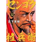 �Z���S�N�����q �P�Q/�u�k��/�{���p���i�R�~�b�N�j ����