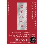  численное значение .. .[ работа возможно человек ]. общий делать, всего лишь 1.. .. закон / бриллиант фирма / дешево глициния широкий большой ( монография ( soft покрытие )) б/у 