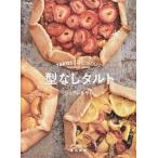 型なしタルト シュクレ＆サレ/河出書房新社/渡辺麻紀（大型本） 中古