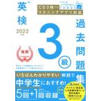  Британия осмотр 3 класс прошлое рабочая тетрадь CD2 листов есть белка человек g Appli соответствует 2022 отчетный год /Gakken/ Gakken плюс ( монография ) б/у 