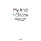 Ｍｙ　ｌｉｆｅ’ｓ　ｉｎ　ｔｈｅ　ｂａｇ Ｂｏｎｎｉｅ　Ｐｉｎｋ　ｓｔｙｌｅ　ｂｏｏｋ　出会/講談社/Ｂｏｎｎｉｅ　Ｐｉｎｋ（単行本（ソフトカバー） 中古
