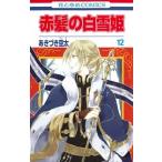  красный .. Белоснежка 12/ Hakusensha /.... пустой futoshi ( комикс ) б/у 