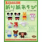  герой оригами игра /btik фирма /.... более того .( Mucc ) б/у 